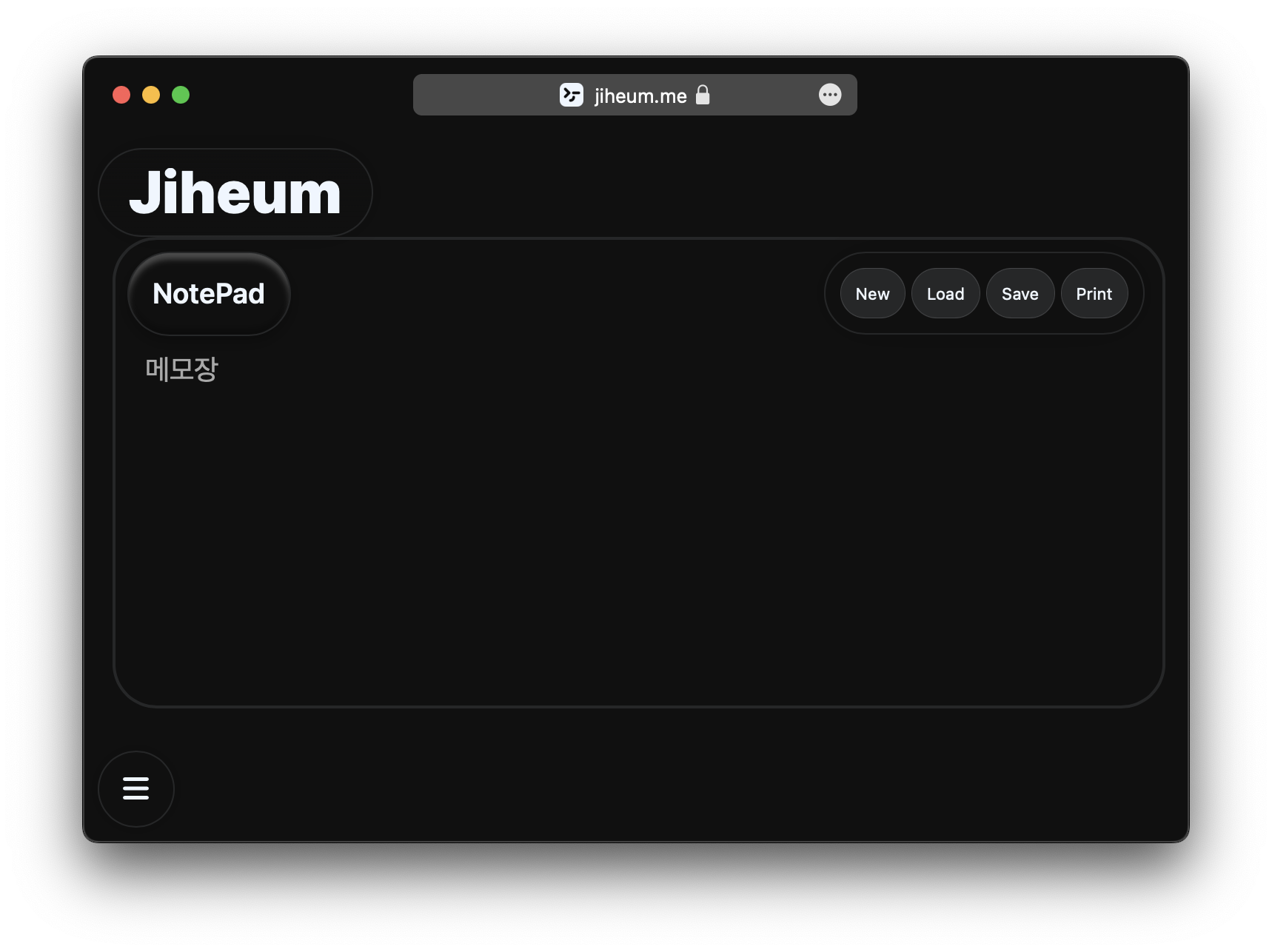 메모장 대표 이미지